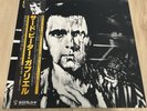 Peter Gabriel / SAME / RJ-7637 / japan OBI LP / VINYL