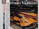 VA ART OF VIRTUOSO VIOLINISTS VOL EMI RE205281 Japan VINYL 10LP