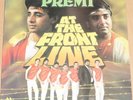 Premi - At The Front Line - LP Vinyl Record Bhangra Punjabi, Johal, Jassi, Raju