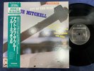BLUE MITCHELL OUT OF THE BLUE RIVERSIDE SMJ 6301 OBI MONO JAPAN Vinyl LP