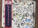 Led Zeppelin III Atlantic P-6518A Japan  VINYL LP OBI Insert Gatefold