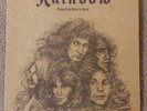 Rainbow: Long Live Rock 'n Roll 1978 Polydor Records RE Vinyl LP EX/EX Dio Rock