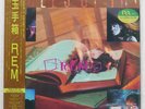 R.E.M. FABLES OF THE RECONSTRUCTION I.R.S. 28AP3058 Japan OBI INSERT VINYL LP