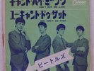 BEATLES CAN'T BUY ME LOVE ODEON OR1076 Japan COMPANY SLEEVE RED VINYL VINYL 7