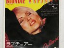 BLONDIE RAPTURE CHRYSALIS WWS17105 Japan PROMO VINYL 7