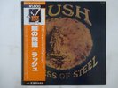 Rush Caress Of Steel Mercury BT-5203 Japan  VINYL LP OBI