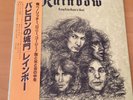 RAINBOW LONG LIVE ROCK ‘N’ ROLL JAPAN LP OBI MPF-1156