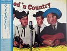 Jimmy Martin And The Sunny Mountain Boys (VINYL RECORD LP 1975) Good 'N Country