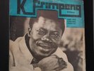 RARE AFRO LP  K. Frimpong And His Cubano Fiestas  Ofo Bros ‎– OFBLS 1011
