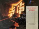 McAULEY SCHENKER GROUP BBC GRAMOPHONE LIBRARY LP RECORD ‘SAVE YOURSELF’ (EMI)