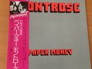 MONTROSE PAPER MONEY JAPAN LP OBI P-8538W