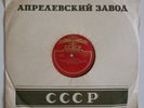 MONGOLIAN TRADITIONAL FOLK MUSIC *RARE 10