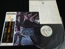 THE DOORS - STRANGE DAYS - JAPAN VINYL LP OBI P-8370E