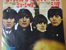 Japanese press 7inch    ODEON RED VINYL   THE BEATLES   ROCK AND ROLL MUSIC