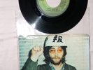 John Lennon/Plastic Ono Band- Power to the People-Touch Me  45 PS Apple 1830 NM
