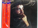 JOE COCKER STINGRAY A&M GP2010 Japan OBI INSERT GATEFOLD VINYL LP