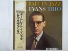 Bill Evans Trio Portrait In Jazz Riverside SMJ-6144 Japan  VINYL LP OBI