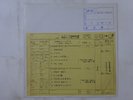 Meiko Nakahara Friday Magic Eastworld WTP-90210 Japan test press VINYL LP