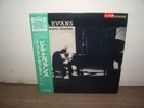 Bill Evans - Unknown Session 1983 JAPAN RARE FIRST PRESS LP JAZZ