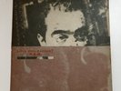R.E.M. Lifes Rich Pageant Album Vinyl Record LP First Press IRS-5783 1986