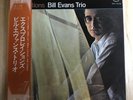Bill Evans/Explorations SMJ6038 Used LP