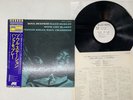 Hank Mobley Soul Station Japan LP [39471ER]