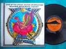 COSMIC TRAVELERS Spring Crater Celebration DIAMONDHEAD Hawaii 1972 Private PSYCH