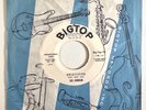 Lou Johnson - Unsatisfied / A Time To Love, A Time To Cry  - DEMO NM