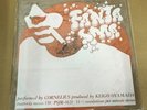 Cornelius/Fantasma PSJR9121 Used LP