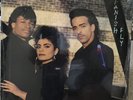 Lisa Lisa And Cult Jam Spanish Vinyl LP 1987 Columbia FC 40477 Sealed/New