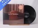 Various Lost In Translation (Music From The Motion Picture Soundtrack) LP