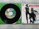Fleetwood Mac -  Go Your Own Way/ Silver Springs 1977 Japan 7