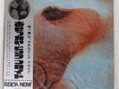 PINK FLOYD MEDDLE ODEON OP80375 Japan VINYL LP