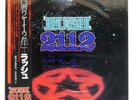 RUSH 2112 EPIC 253P267 Japan OBI INSERT No anthem logo VINYL LP