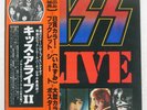 KISS ALIVE II CASABLANCA VIP9529 Japan VINYL 2LP