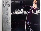 ROXY MUSIC FOR YOUR PLEASURE ISLAND ILS80156 Japan OBI INSERT GATEFOLD VINYL LP