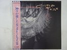 Cocteau Twins Treasure Virgin 28VB-1024 Japan  VINYL LP OBI