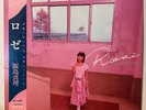 Mari Iijima Rose Japan Vinyl LP Obi City Pop Ryuichi Sakamoto SJX30207