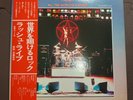 RUSH-ALL THE WORLD'S A STAGE SFX-10012 13 GF JAPAN ORIGINAL 2LP OBI,INSERT