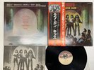Kiss Love Gun Japan LP [41842ER]