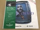 Tsuyoshi Yamamoto/The In Crowd TBM52 Used LP