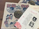 Pathé Records 50636  Chinese Classical Cantonese 78 RPM Shellac x2 E-