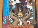 DIO SACRED HEART JAPAN LP OBI 28PP-1008