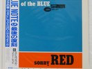 SONNY RED OUT OF THE BLUE BLUE NOTE BN4032 Japan OBI INSERT VINYL LP