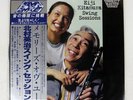 EIJI KITAMURA SWING SESSION RCA RDC10 Japan LP