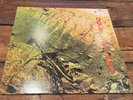 UGLY CUSTARD LP SAME KALEIDOSCOPE 1ST PRESS RARE 1971 NM
