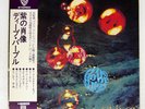 DEEP PURPLE WHO DO WE THINK WE A WARNER BROS. P8312W Japan VINYL LP