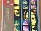 OST JAMES BOND 10TH ANNIVERSARY SUPER PAK JAPAN LP OBI 2LP FMW-56 JOHN BARRY 007