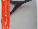 WISHBONE ASH WISHBONE ASH VICTOR MCA6064 Japan OBI INSERT GATEFOLD VINYL LP
