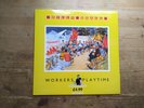 Billy Bragg Workers Playtime Excellent Vinyl LP Record Album AGOLP15 (S1)